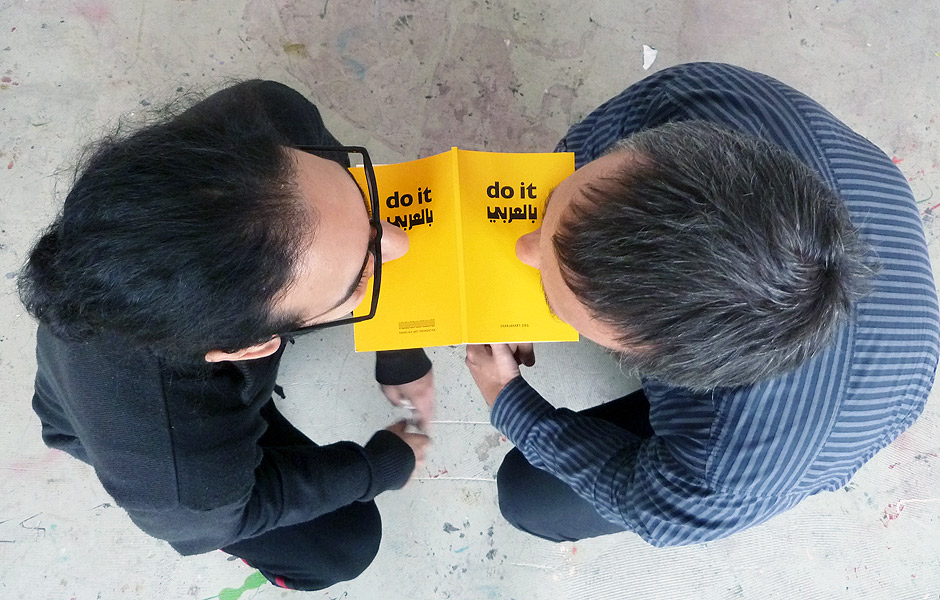 Bye-BAI to ISTABRAQ HUSSEIN