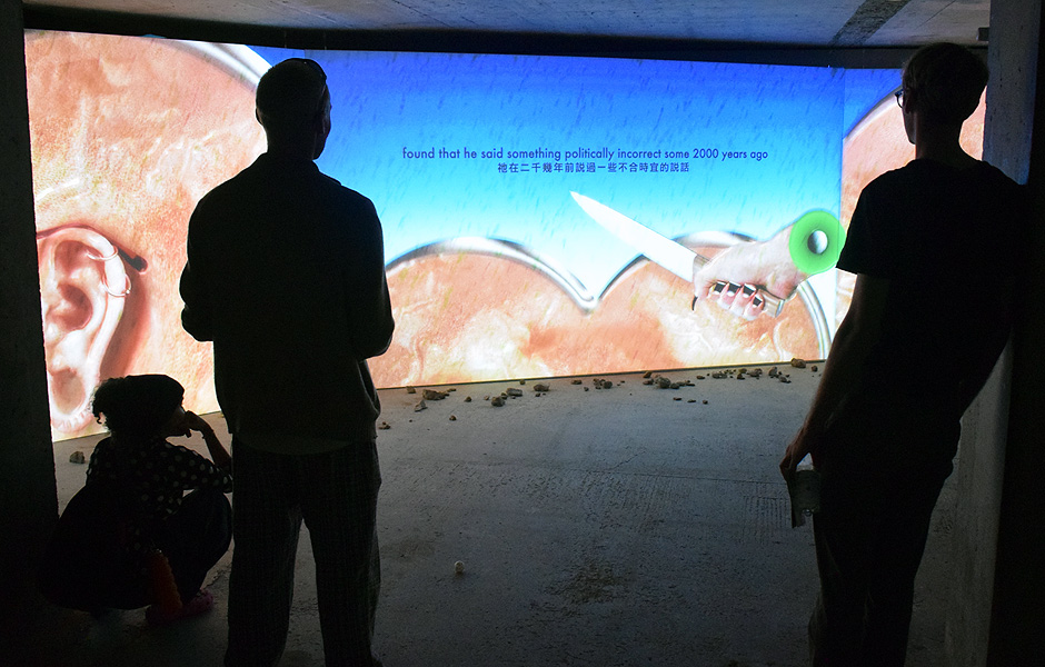 Besuch EARWAX von Wong Ping bei Times Art Center Berlin