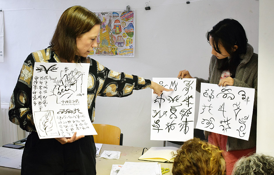 Basic Course EXPERIMENTAL DRAWING by Emily Hunt