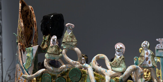 Master Class THE MIRROR OF MAGIC: Animating Artforms through Ritual and Visionary Practice by Emily Hunt